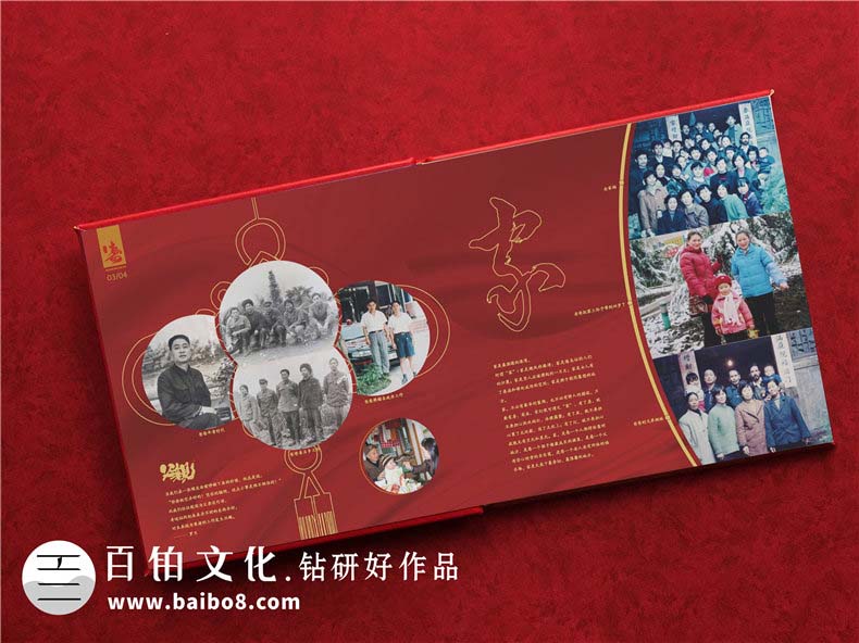 紀(jì)念畫冊設(shè)計(jì)方式