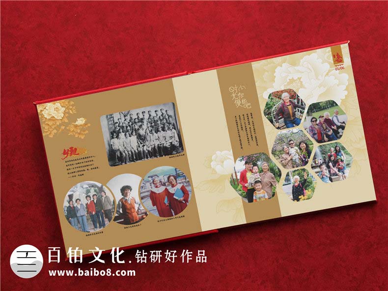 紀(jì)念畫冊設(shè)計(jì)方式