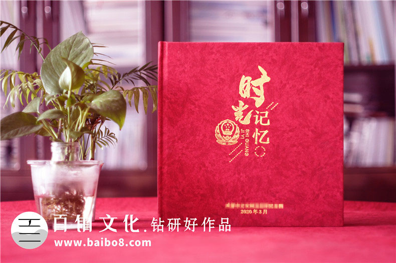 退休紀(jì)念冊(cè)的素材來源