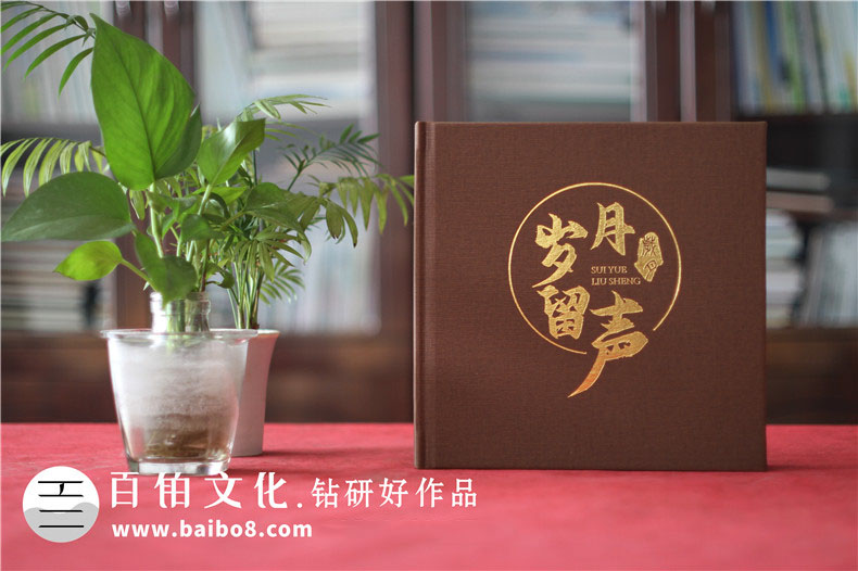 高端紀(jì)念冊設(shè)計的特點(diǎn)