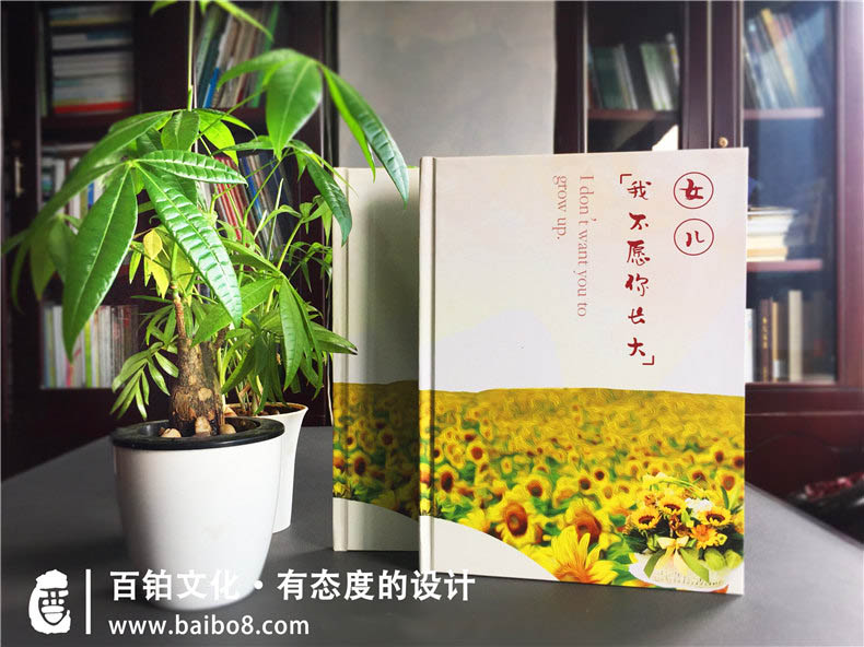 寶寶相冊的內(nèi)容方案