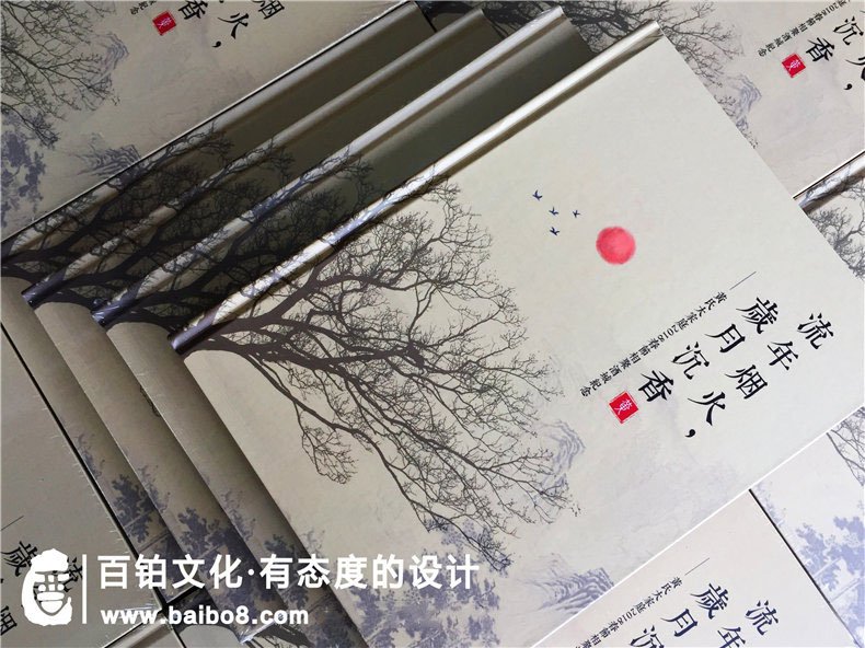 如何制作紙質(zhì)版紀(jì)念冊