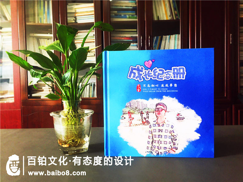 怎么給自己設(shè)計(jì)紀(jì)念冊(cè)