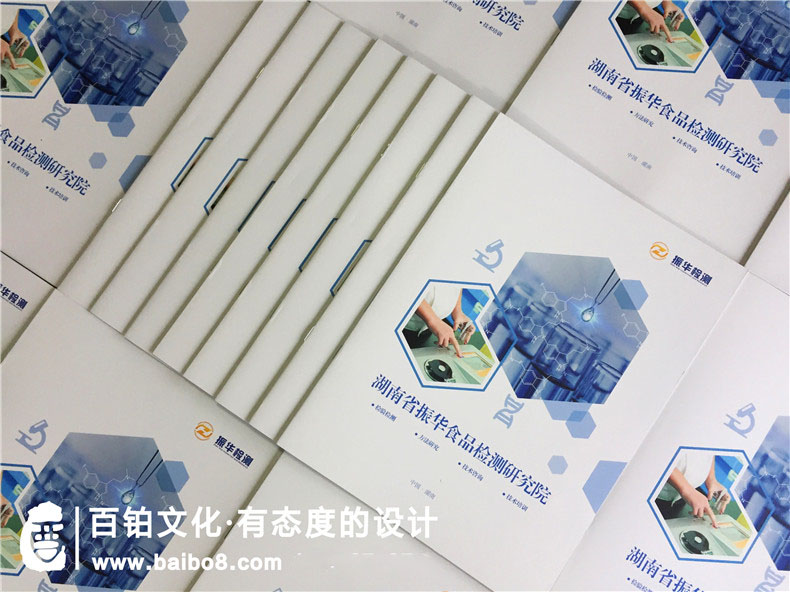 企業(yè)畫冊放什么內容