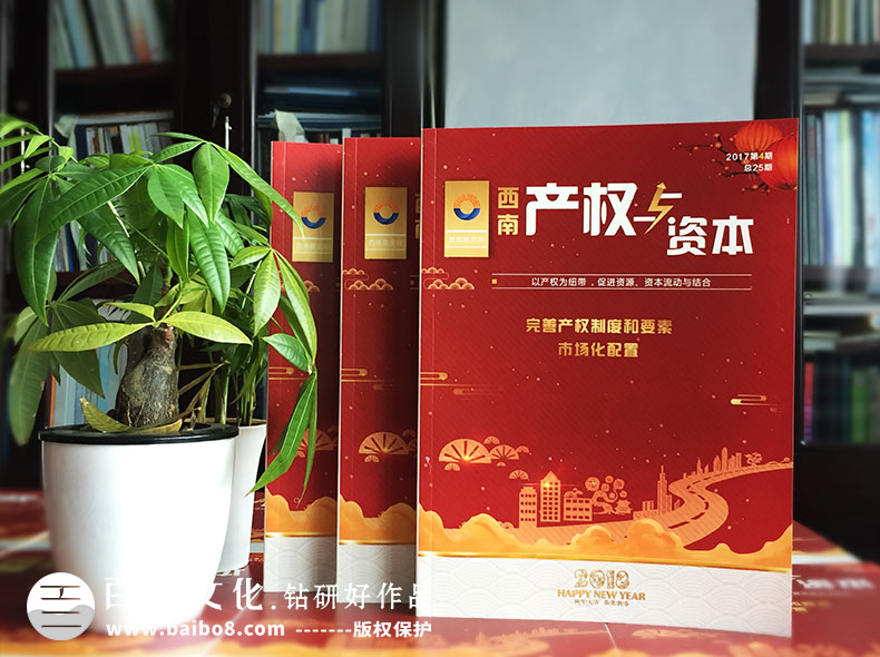 紀念冊設計模板有哪些風格