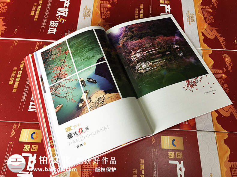 企業(yè)內刊定制有哪些內容