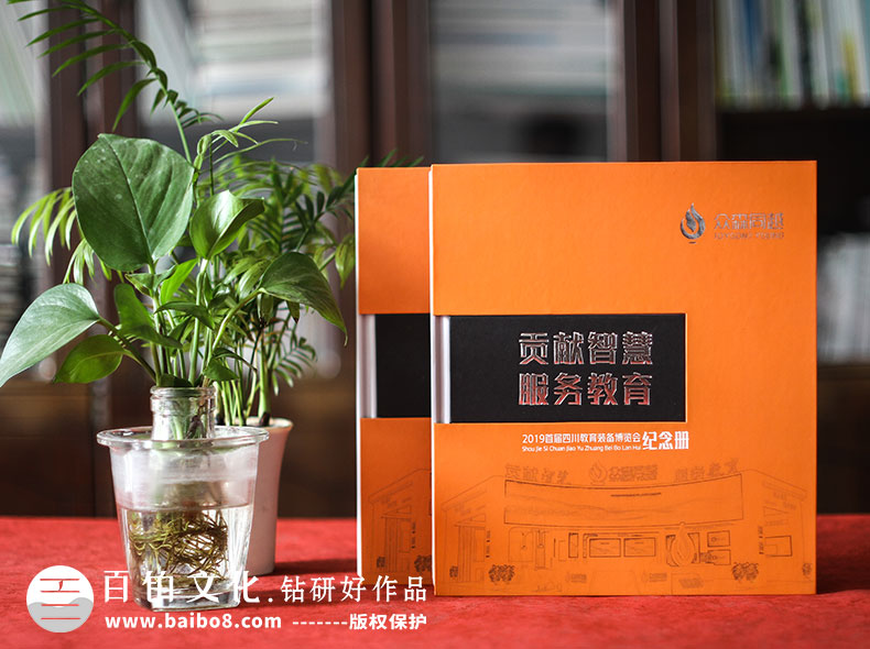 企業(yè)紀念冊內容設計