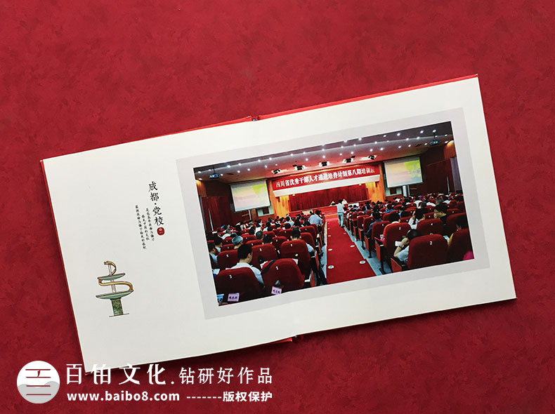 企業(yè)紀(jì)念冊設(shè)計(jì)的主要內(nèi)容
