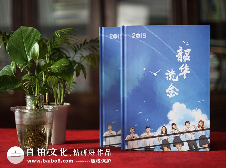 如何做畢業(yè)相冊(cè)