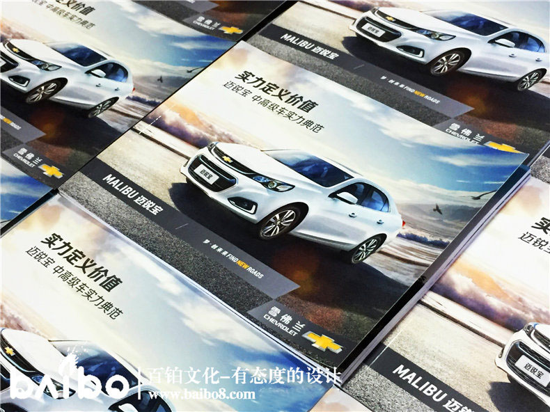 汽車銷售公司畫冊怎么設(shè)計