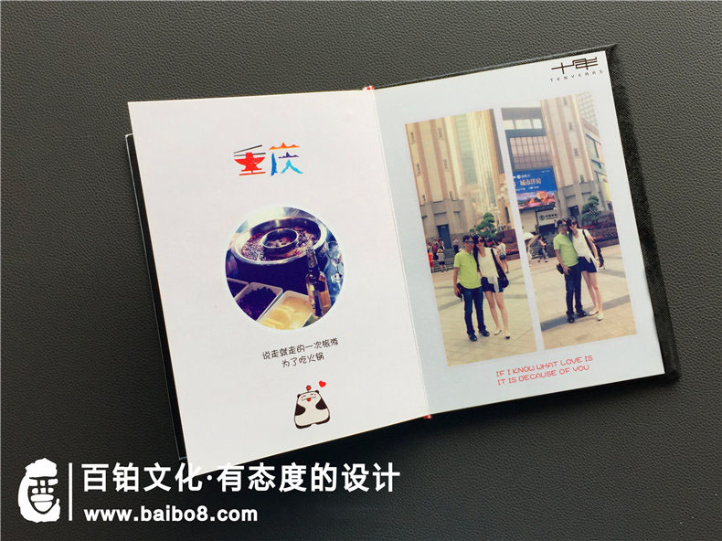 旅行畫冊怎么設(shè)計