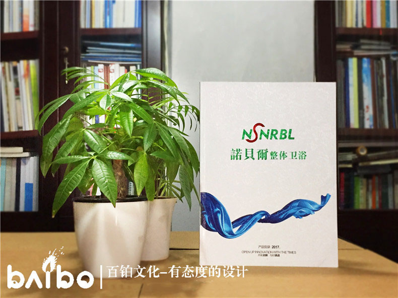 家具軟裝公司宣傳冊應(yīng)該如何設(shè)計