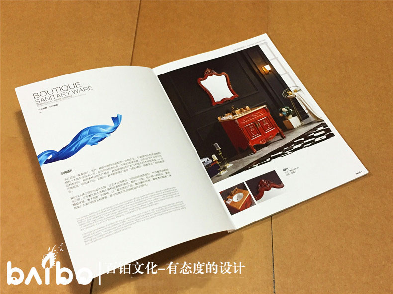 家具軟裝公司宣傳冊應(yīng)該如何設(shè)計