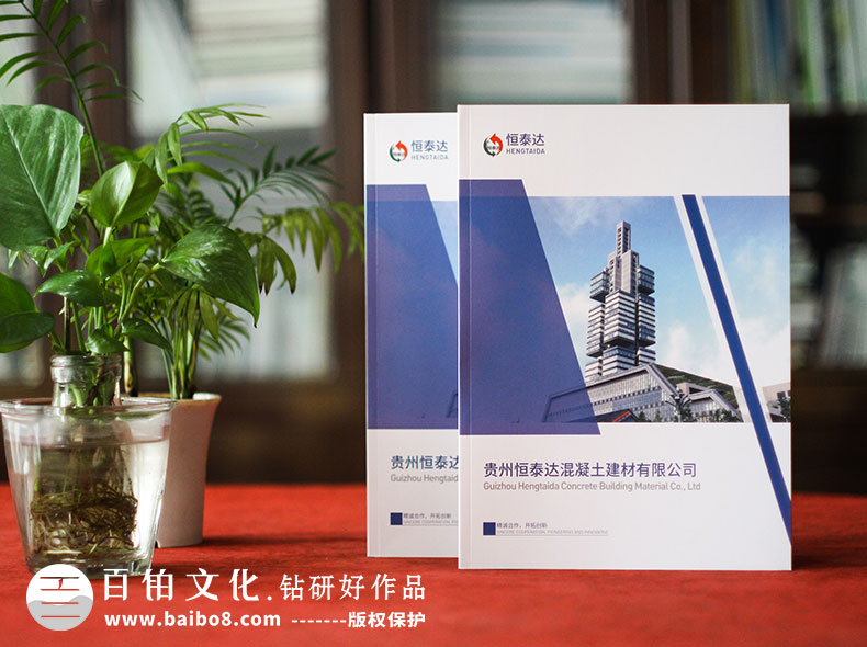 公司畫(huà)冊(cè)應(yīng)該做什么內(nèi)容的
