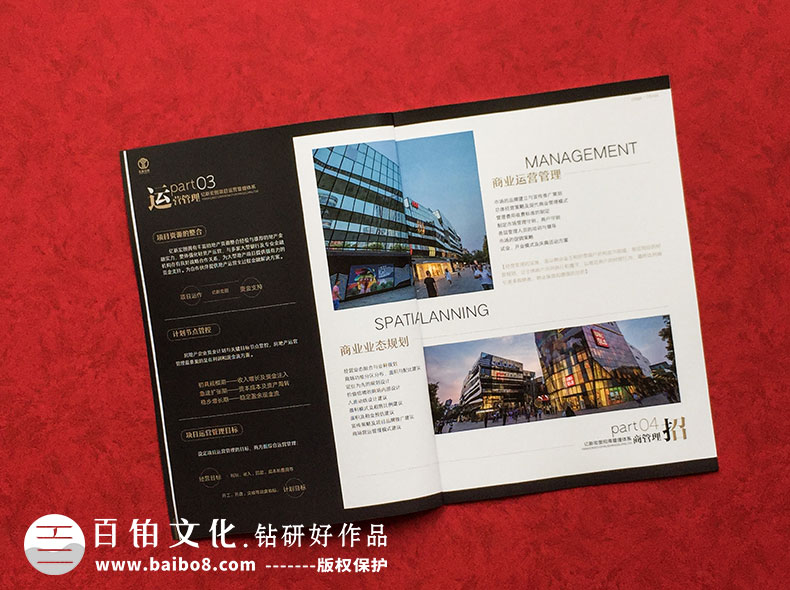 畫冊設(shè)計(jì)的含義和內(nèi)容