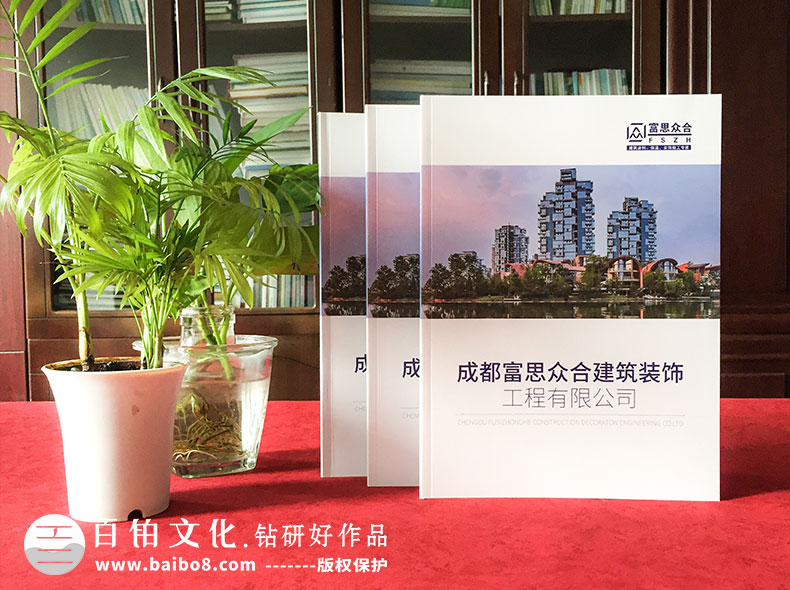 在畫冊設(shè)計(jì)之前的要求