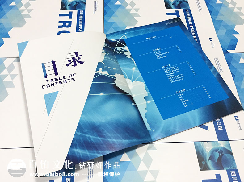 畫(huà)冊(cè)設(shè)計(jì)的類(lèi)型有哪些