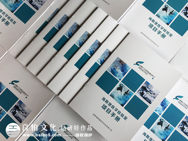 企業(yè)畫冊(cè)有哪些排版方式