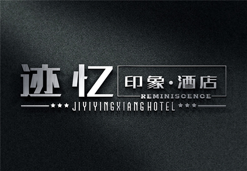 集團(tuán)企業(yè)品牌設(shè)計的重點是什么