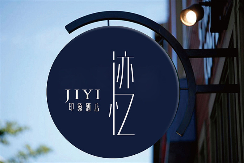 集團(tuán)企業(yè)品牌設(shè)計的重點是什么