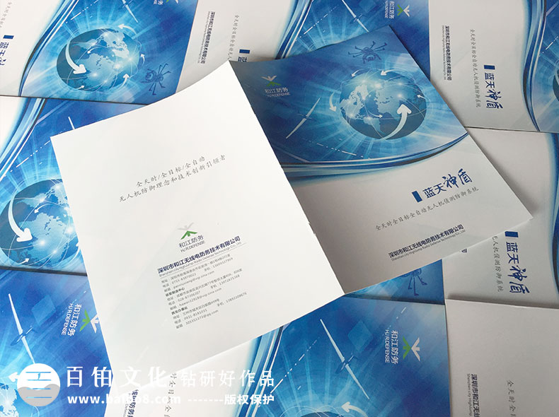 宣傳冊(cè)在制作過(guò)程中需要注意什么問(wèn)題