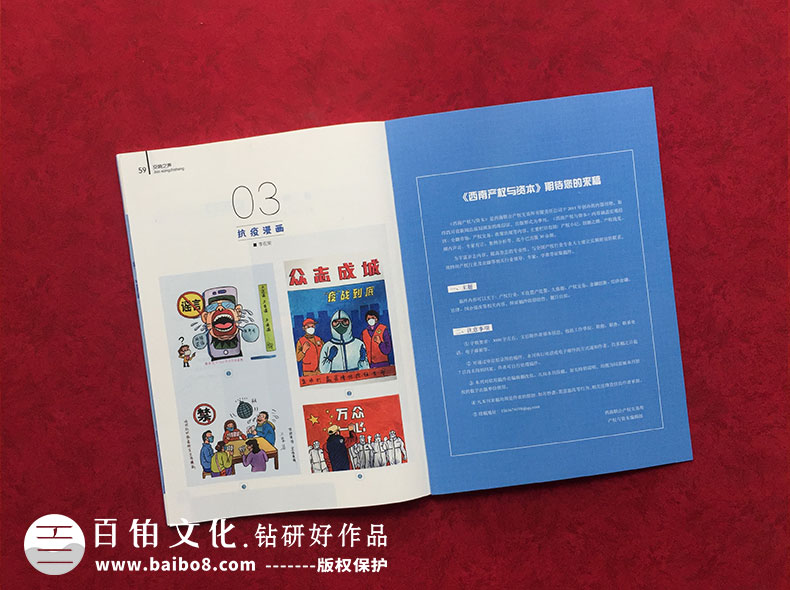 企業(yè)內(nèi)刊設(shè)計的版塊內(nèi)容