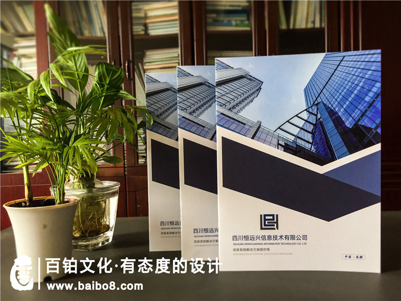 零售企業(yè)畫冊(cè)設(shè)計(jì)的內(nèi)容