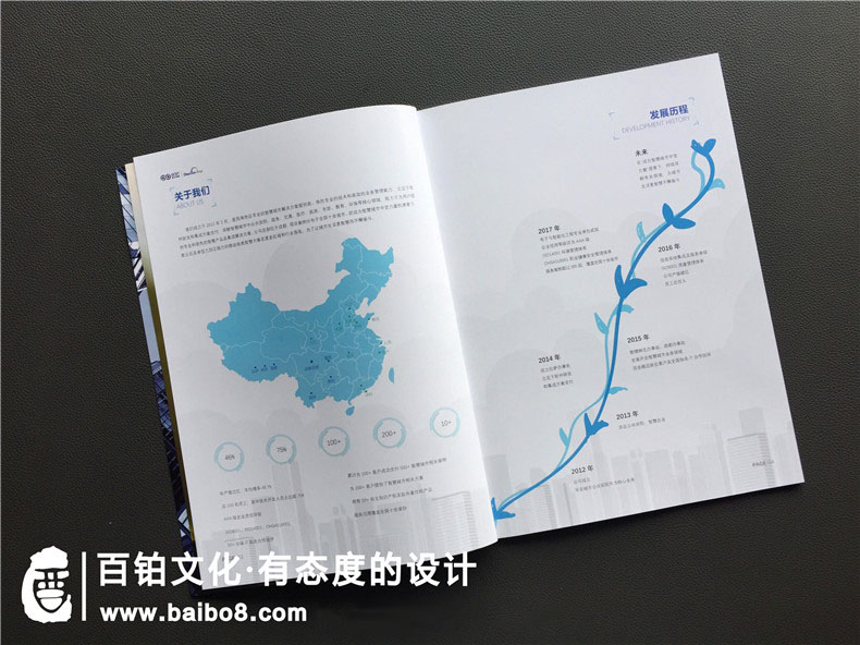 服裝企業(yè)宣傳冊怎么做（服裝宣傳冊設(shè)計(jì)步驟）