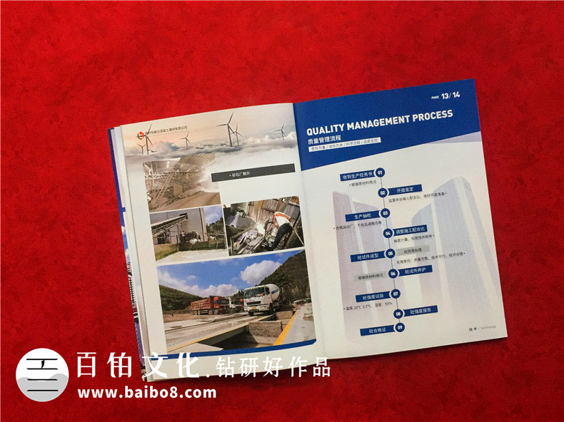 怎么制作精美的企業(yè)畫(huà)冊(cè)
