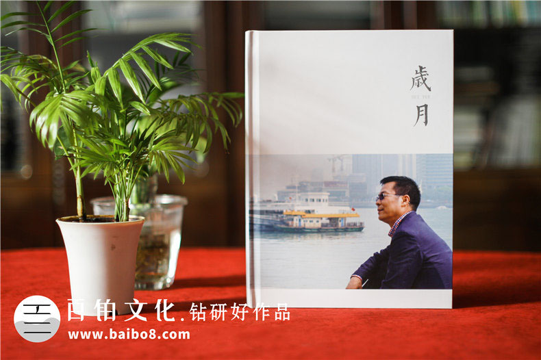 制作領(lǐng)導(dǎo)相冊的準(zhǔn)備