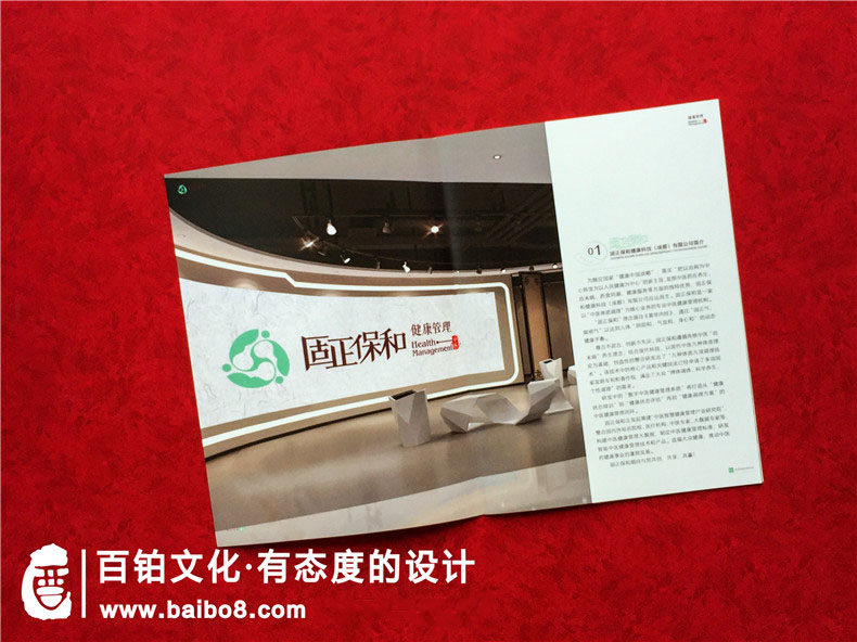 宣傳冊應(yīng)該怎么設(shè)計(jì)