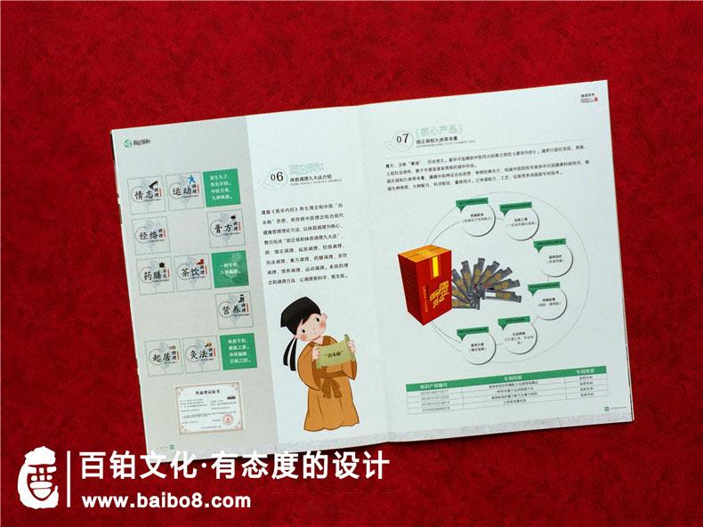 宣傳冊應(yīng)該怎么設(shè)計(jì)