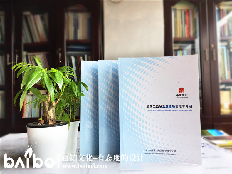 畫冊排版怎么設計才好
