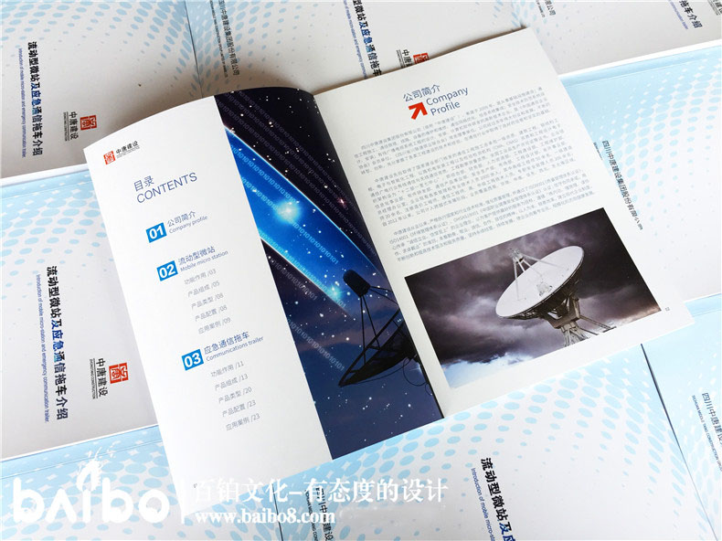 畫冊排版怎么設計才好