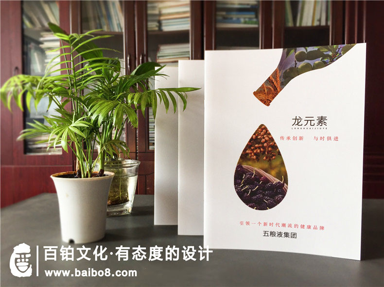 紅酒企業(yè)的產(chǎn)品宣傳冊設計方法