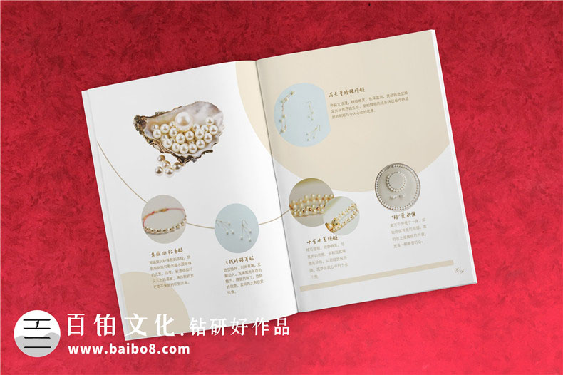 珠寶的營(yíng)銷畫冊(cè)設(shè)計(jì)方法