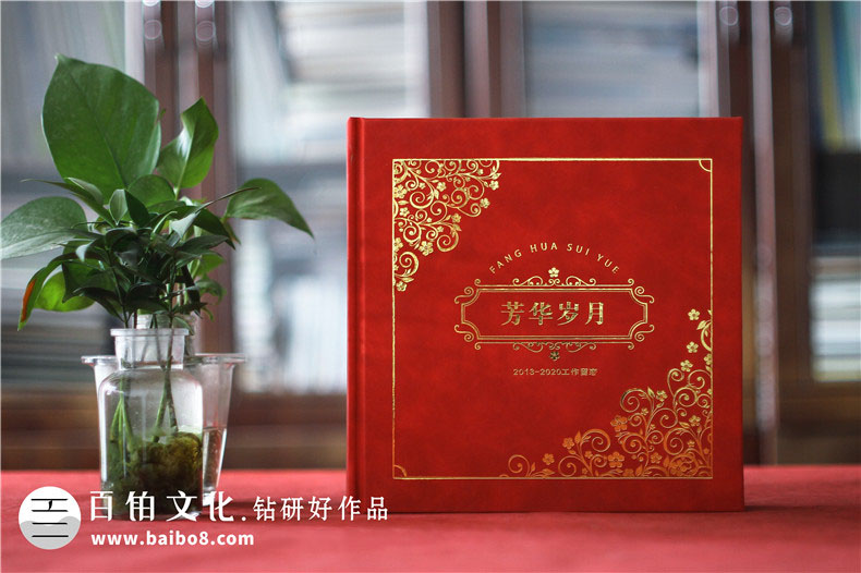 領(lǐng)導(dǎo)紀(jì)念冊(cè)中的目錄標(biāo)題怎么設(shè)置