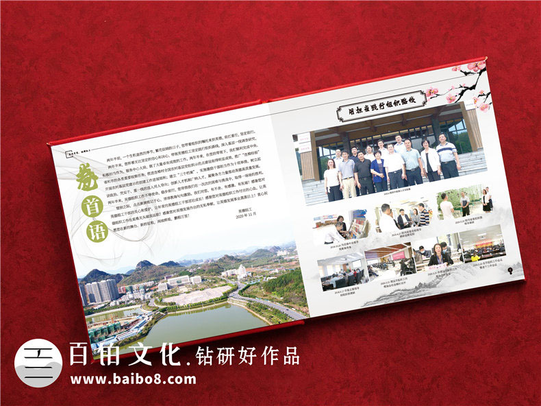 紀念相冊設計說明內(nèi)容