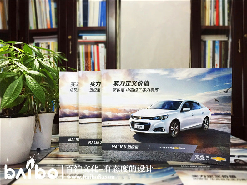 畫冊封面的設計思路
