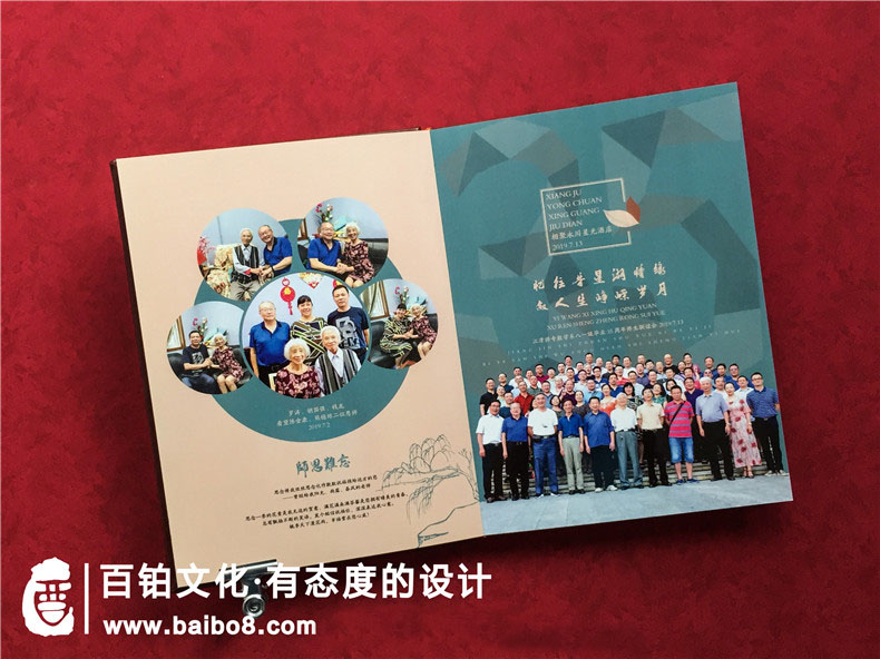 定制設(shè)計(jì)聚會(huì)紀(jì)念冊(cè)去哪里
