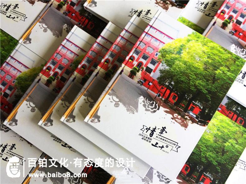 聚會紀念冊設計風格有哪些