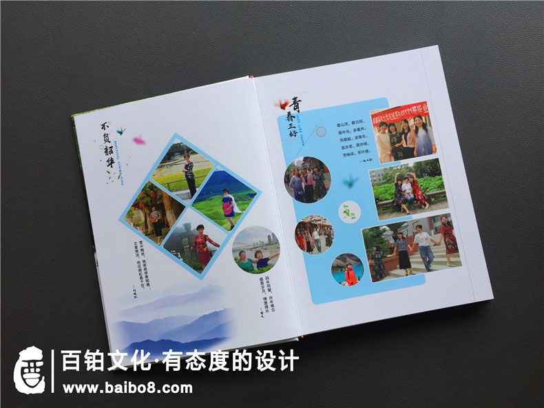 聚會紀念冊設計風格有哪些